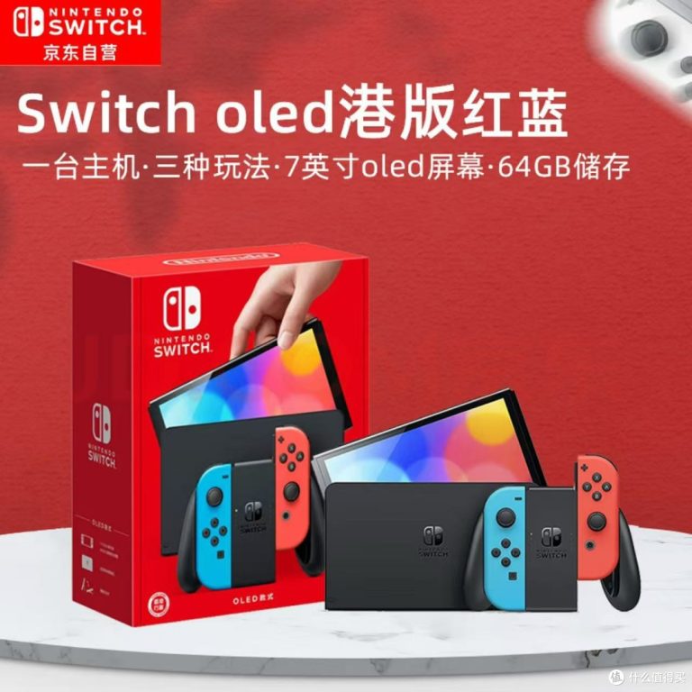 两款Switch小游戏为我的生活注入无尽乐趣