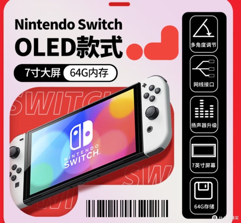 Nintendo Switch健身游戏全指南：边玩边塑形
