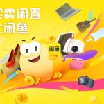 闲鱼捡漏Switch血泪史：从原批到塞尔达，我花了1200踩遍所有坑