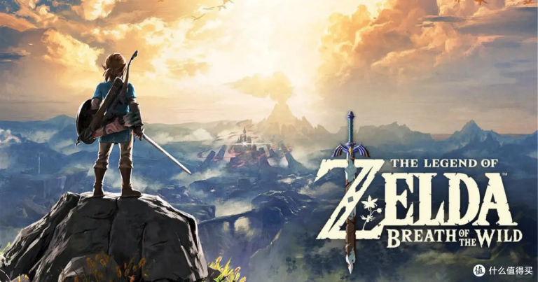 Switch 游戏《塞尔达传说：旷野之息》