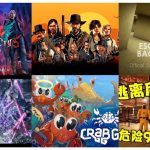 欢迎来到本周steam史低游戏推荐（1）