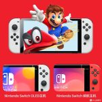 Switch游戏：《塞尔达传说：旷野之息》