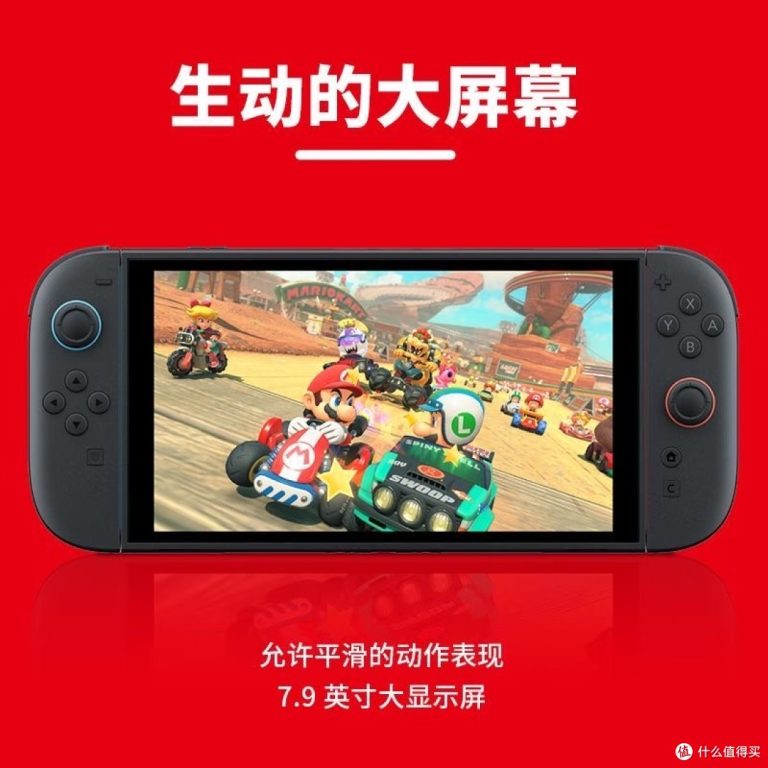 任天堂Switch 2，售价3100+元，除了贵没毛病！