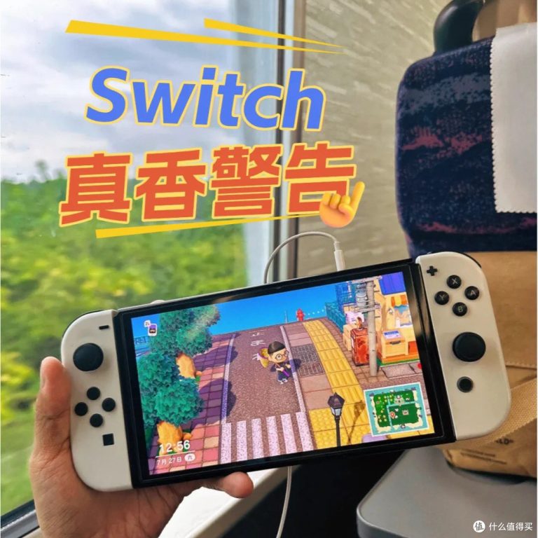 终于入手switch oled了