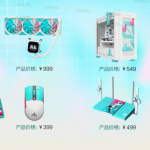 初音未来x华硕天选联名新品发布？这下不得不买了！╰(￣ω￣ｏ)