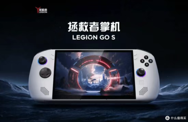 比Steam掌机更强的SteamOS掌机！联想Legion Go S掌机国行上市