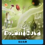 Epic疯狂双倍血赚喜加一：神作《植物精灵》+爆笑《毛线先生》0元白嫖攻略！手慢无！