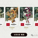 不仅主机和游戏连Amiibo也涨价了！最贵卖到300大元