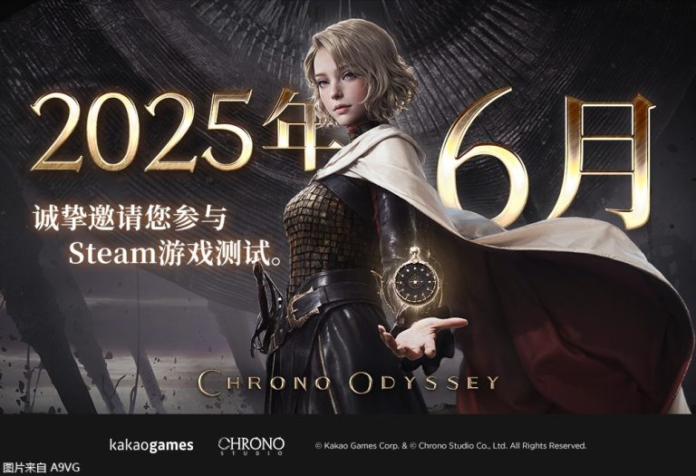 [Mul] 动作MMORPG 《时空奥德赛》开发团队专访视频公开