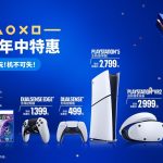 [PS5] PlayStation 618 限时优惠正式启动 解锁次世代娱乐新体验