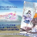 [Mul] 《告别回忆 FanDisc编年史》将于7月24日发售