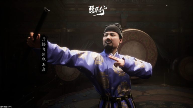 [业界] 《唐传奇：琵琶行》新视频 通过AI创作唐诗记录游玩过程