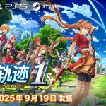 [Mul] 《空之轨迹 the 1st》发售日确定 限定版等情报公开