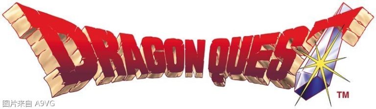 [Mul] DQ系列39周年纪念促销「勇者斗恶龙」系列举办特别优惠活动