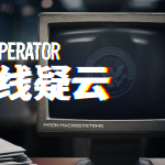[NS] 悬疑叙事佳作《接线疑云》现已登陆NS