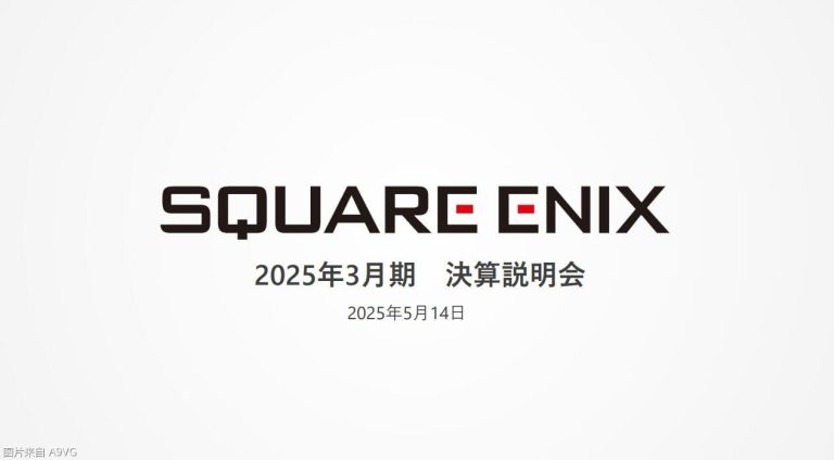 [业界] Square Enix公开24-25财年年度财报