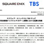 [业界] Square Enix将与日本TBS电视台合作打造全新原创IP游戏