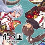 [Mul] 《符文工房 龙之天地》导演采访 同性结婚与重婚细节介绍