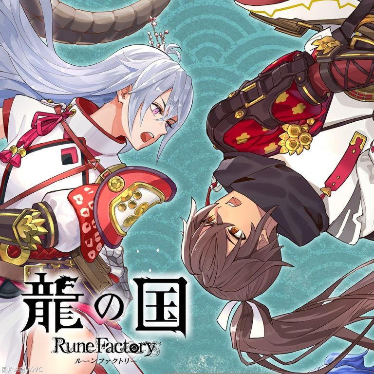 [Mul] 《符文工房 龙之天地》导演采访 同性结婚与重婚细节介绍