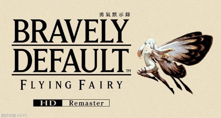 [Mul] 《勇气默示录 高清移植版》5月官方情报更新