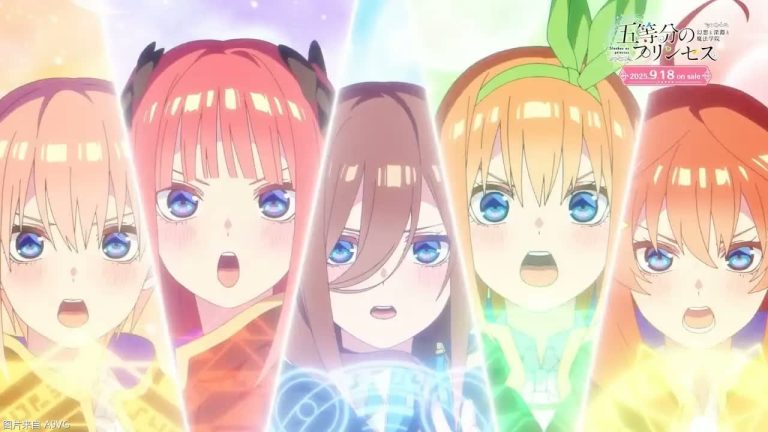 [Mul] 《五等分的公主 幻想与深渊与魔法学院》公开OP开场动画