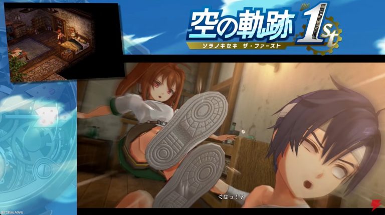 [Mul] 《空之轨迹 the 1st》开篇剧情片段公开