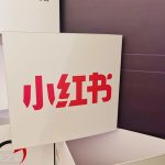 AI不止是技术:小红书联手复旦培养“人文+AI”复合型人才