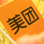 美团 AI 业务进展：基础大模型能力接近 GPT-4o 水平