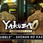 [NS] 《如龙0：誓约的场所 导演剪辑版》主题曲宣传片