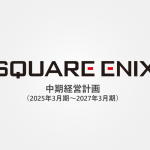 [业界] Square Enix“重启的三年”计划 推进数量到质量的转变