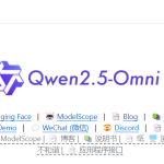 阿里开源多模态模型Qwen2.5-Omni：显存大幅降低暴降 50%
