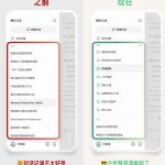 腾讯元宝上线「对话分组」：全平台同步 完全免费、不限次数
