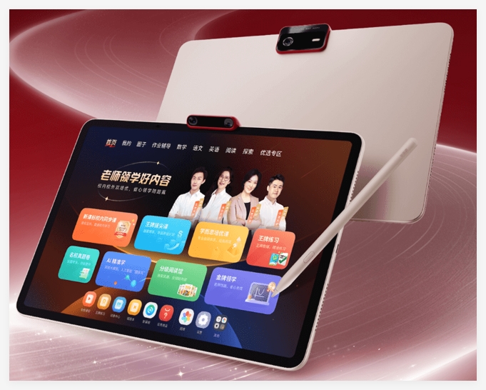 ​学而思推出全新学习机，AI 智能交互助力孩子个性化学习