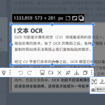 解锁笔记新维度：AI多模态技术让Obsidian图像管理效率暴增