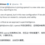 OpenAI任命Fidji Simo为应用程序首席执行官，加速AI应用战略布局