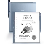 汉王科技推出全新N10二代手写电纸本，搭载自研AI大模型，售价2499元
