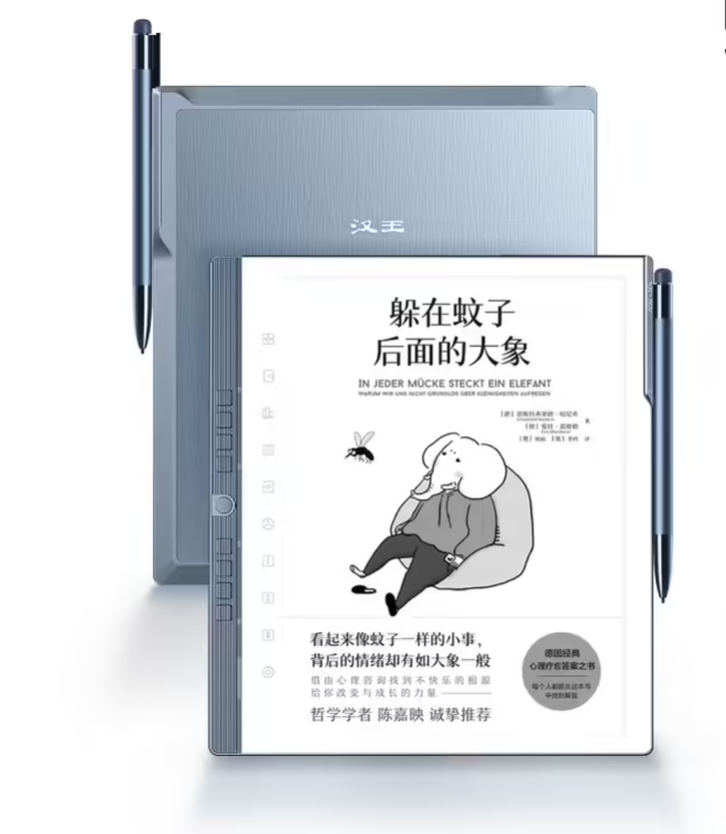 汉王科技推出全新N10二代手写电纸本，搭载自研AI大模型，售价2499元