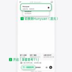 腾讯混元T1-Vision上线元宝 可深度理解图片内容