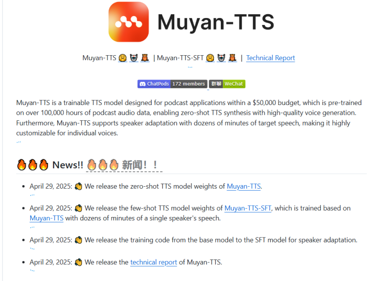 0.33秒生成1秒音频!Muyan-TTS 开源上线，播客、有声书场景完美适配