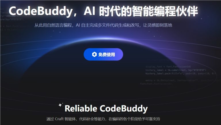 AI日报：腾讯AI智能编程插件CodeBuddy；字节推Seed1.5-VL多模态模型；Manus母公司否认15亿美元融资传闻