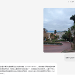 字节跳动发布新一代多模态大模型，挑战谷歌 Gemini 2.5 Pro