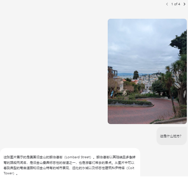 字节跳动发布新一代多模态大模型，挑战谷歌 Gemini 2.5 Pro