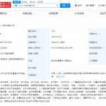 ​百度投资 2 亿在山东成立新 AI 科技公司，业务布局再升级