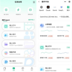大群将至：通付盾推出多智能体协同平台Legion
