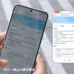 广东移动发布全新AI通话系列产品，通信体验再升级