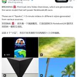 谷歌NotebookLM即将推出Sparks视频概览 Gemini与Deep Research加持，可生成1-3分钟AI视频