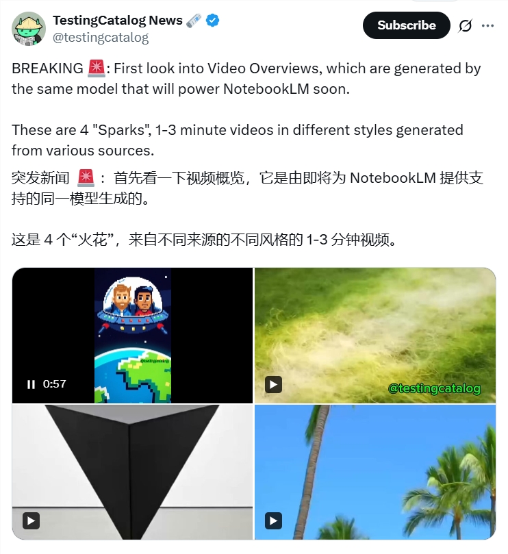 谷歌NotebookLM即将推出Sparks视频概览 Gemini与Deep Research加持，可生成1-3分钟AI视频