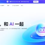 妙多发布AI 2.0：从功能导向转向人机协作，押注AI未来