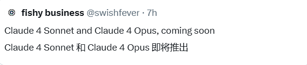 Claude 4 Sonnet与Opus即将发布！Anthropic“Keynote”流揭秘，AI编码革命还是另有玄机？