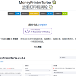 告别繁琐：MoneyPrinterTurbo 一键AI速成高清短视频